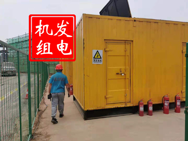 博山出租发电机常规保养内容