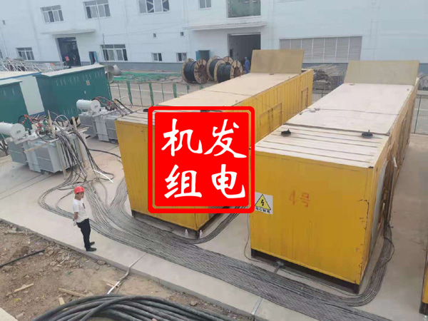 博山发电机租赁必备常识