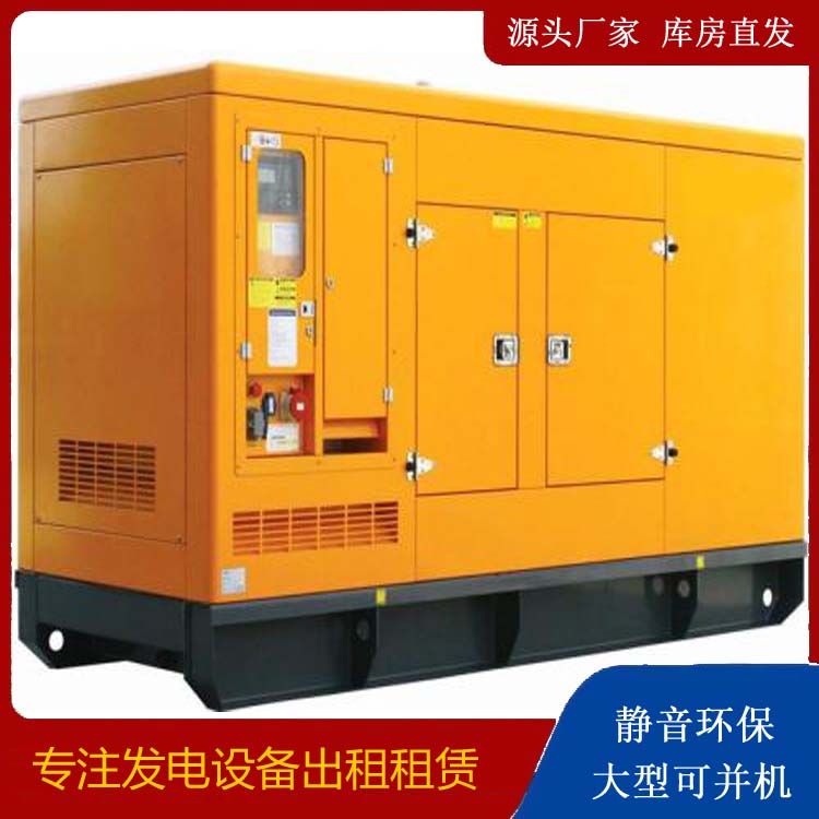 博山出租发电机要注意损伤柴油发电机的启动方式