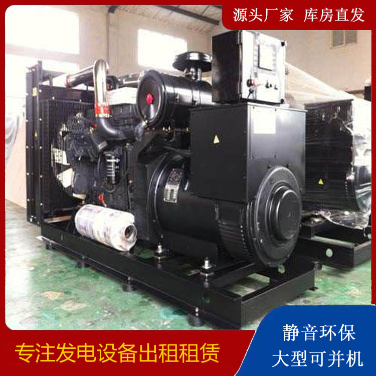 博山出租发电机 为您讲解发电机的工作原理