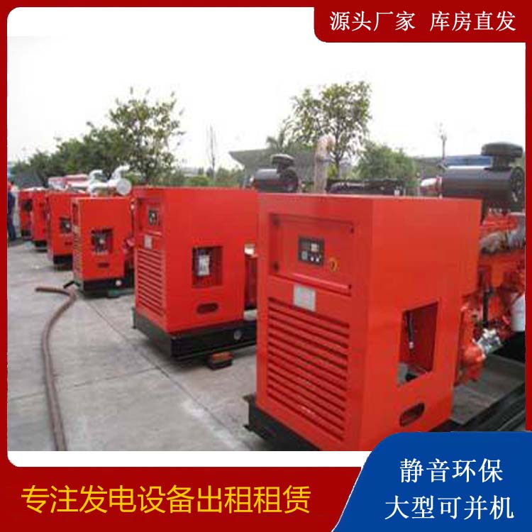 博山出租发电机 进口和国产柴油发电机组有什么不同