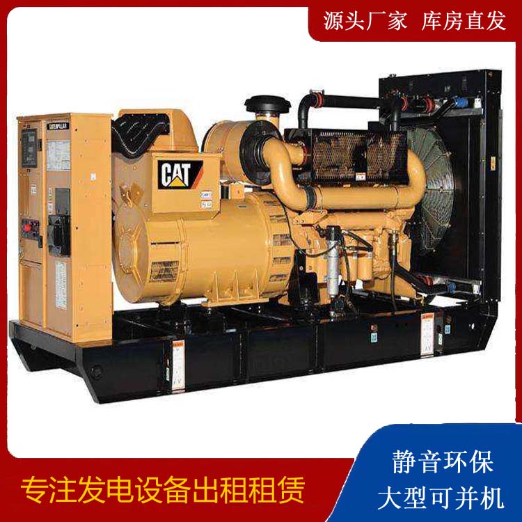 博山租赁发电机 柴油发电机组运行前检查哪些重要部件