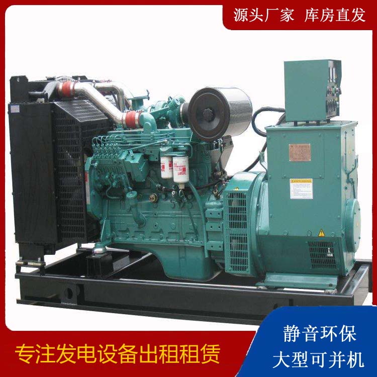 博山出租发电机教您康明斯发电机怎样开启