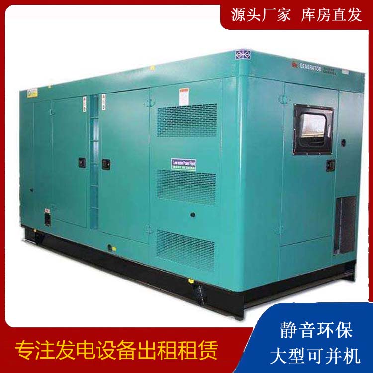 博山出租发电机康明斯发电机要讲究正确的操作步骤