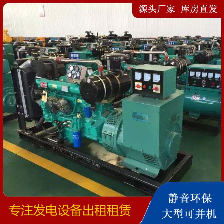 博山租赁发电机的原理是什么