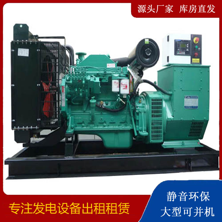 博山出租发电机 柴油发电机不维护对机器有什么影响