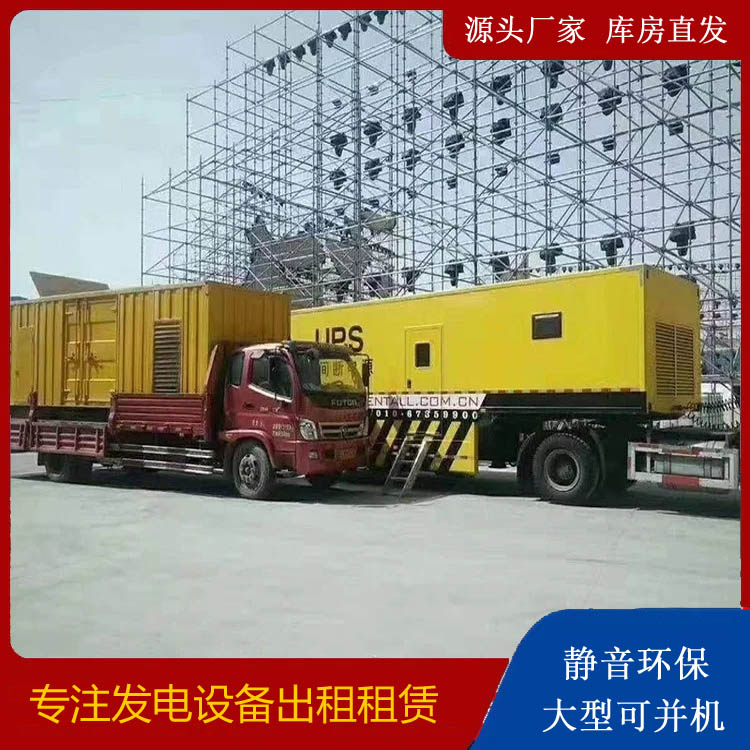 博山有哪些常见的发电机组输出电压类型？